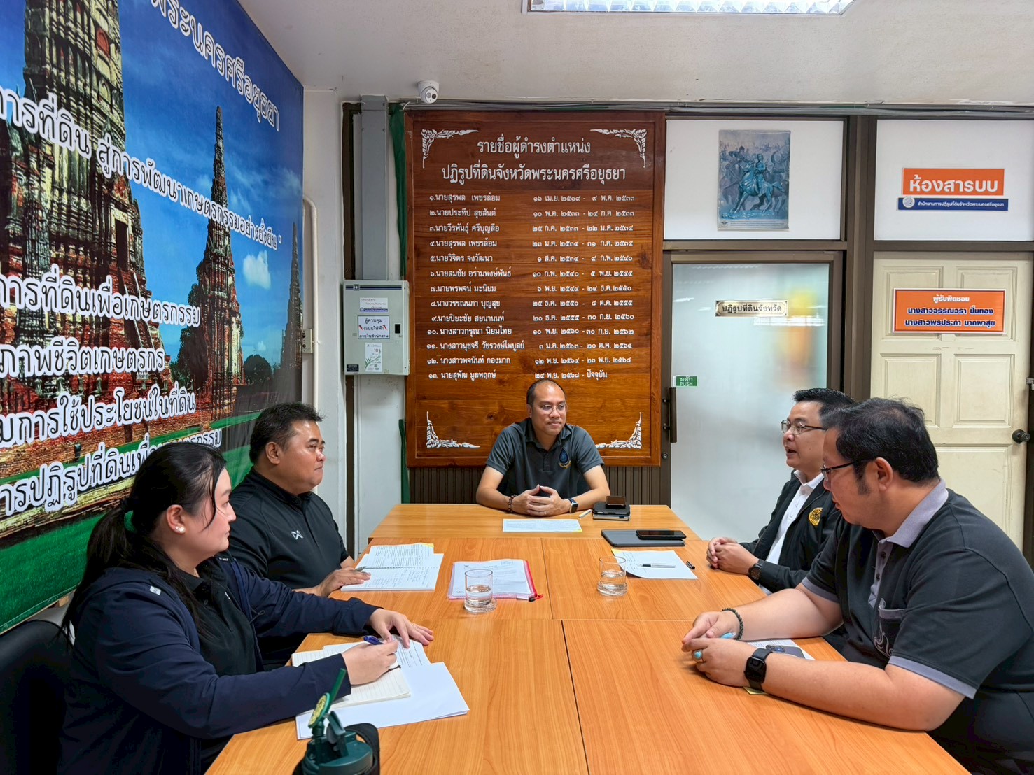 title - นายสุพัฒ มูลพฤกษ์ ปฏิรูปที่ดินจังหวัดพระนครศรีอยุธยา พร้อมทั้ง นายวิทยา คำภูแสน ผู้อำนวยการกลุ่มพัฒนาเกษตรกรและเครือข่ายผู้นำ, นายเมธี สุภินนพงษ์ ผู้อำนวยการกลุ่มยุทธศาสตร์และการปฏิรูปที่ดิน พร้อมเจ้าหน้าที่ ที่เกี่ยวข้อง ประชุมหารือร่วมกันในการวางแผนงานในการพัฒนาพื้นที่ แปลงที่ดินพระราชทานโฉนดเลขที่ 8421 กลุ่มเกษตรกรวังน้อยพัฒนา (สวนของพ่อ) 